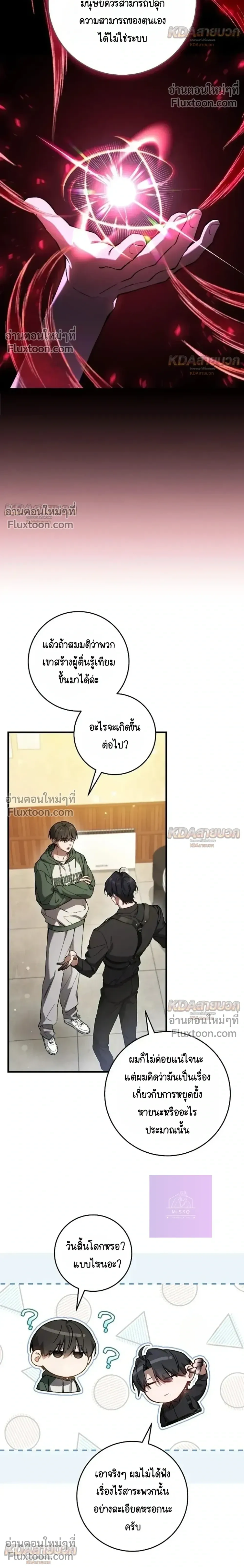 หน้าที่ 4