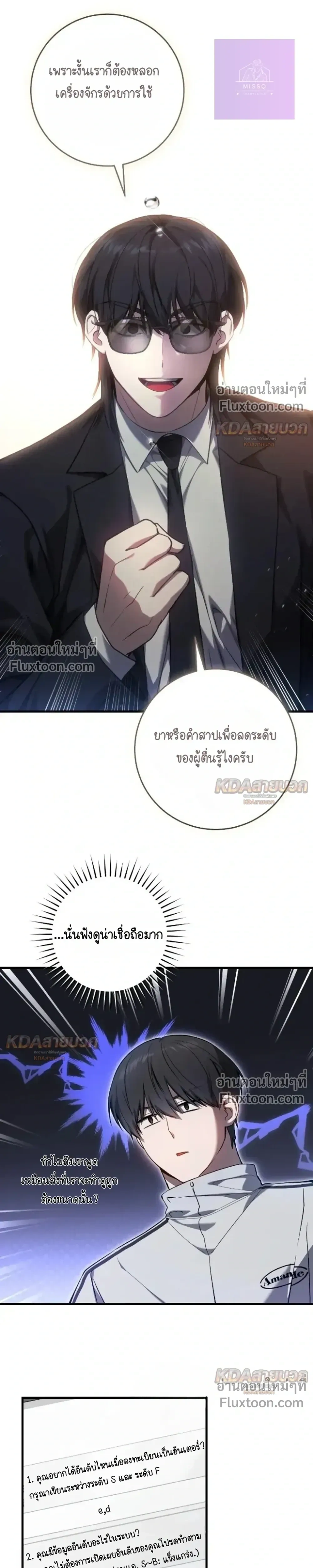 หน้าที่ 15