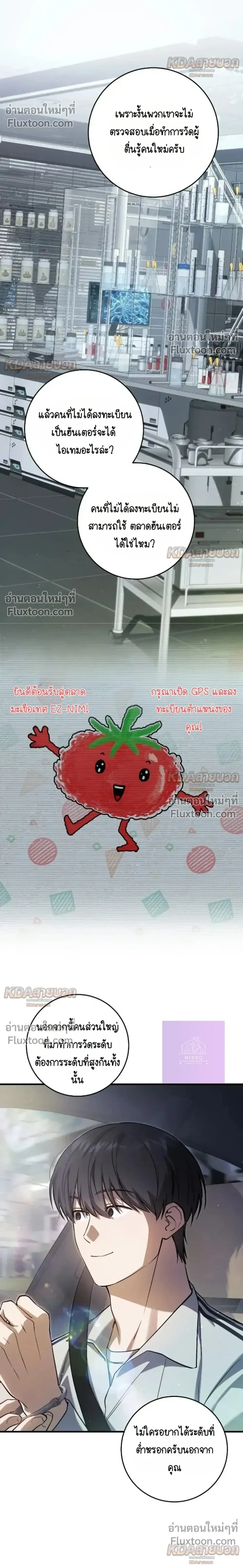 หน้าที่ 20