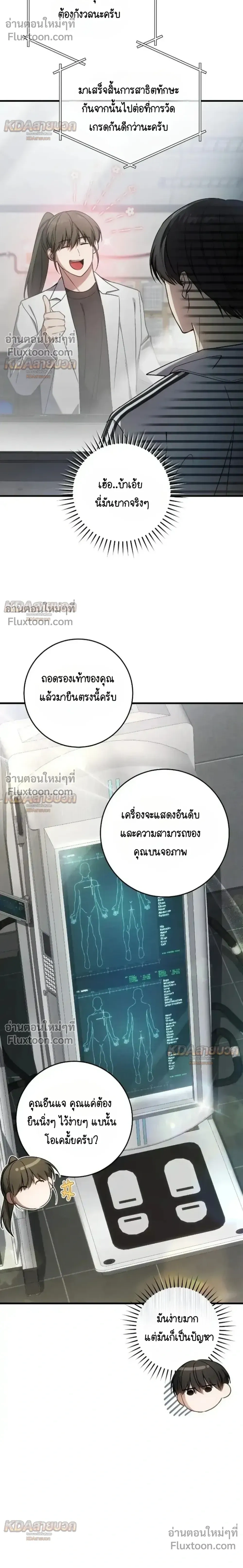 หน้าที่ 18