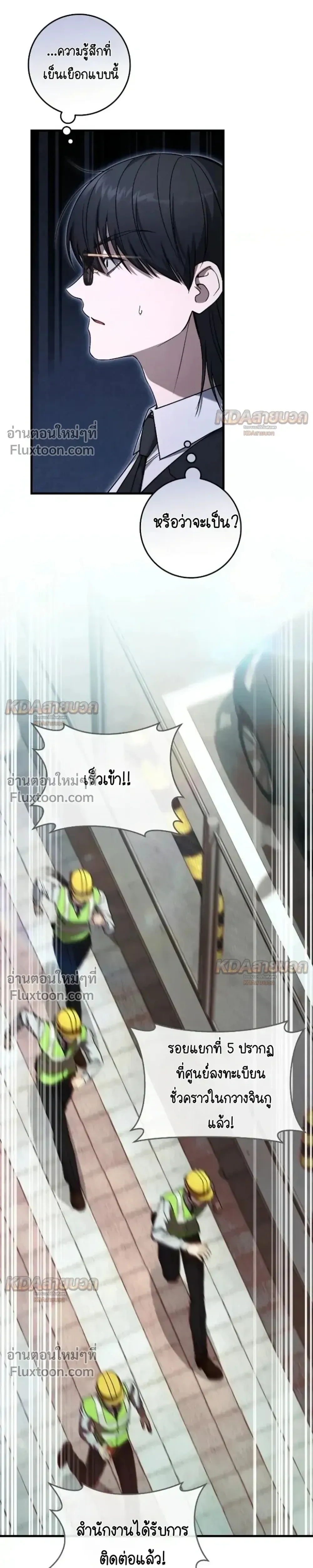 หน้าที่ 27