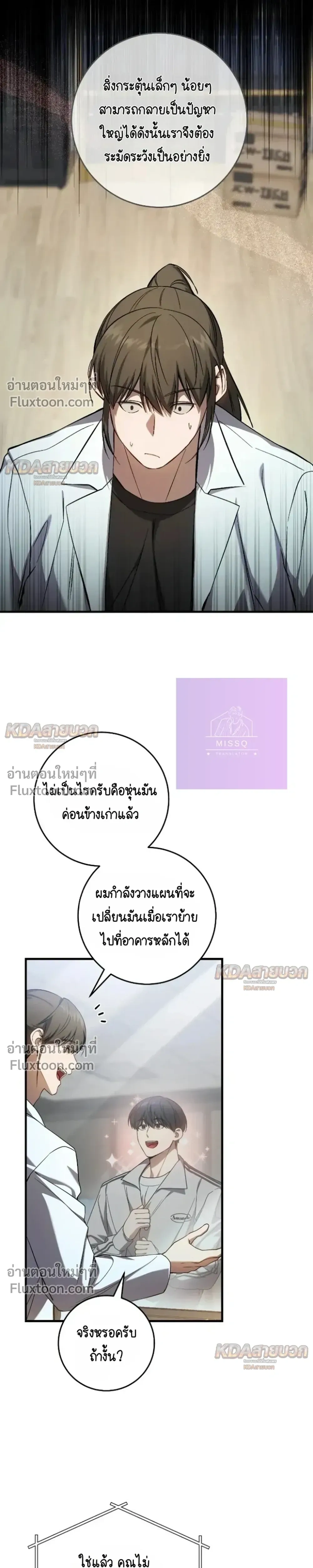 หน้าที่ 17