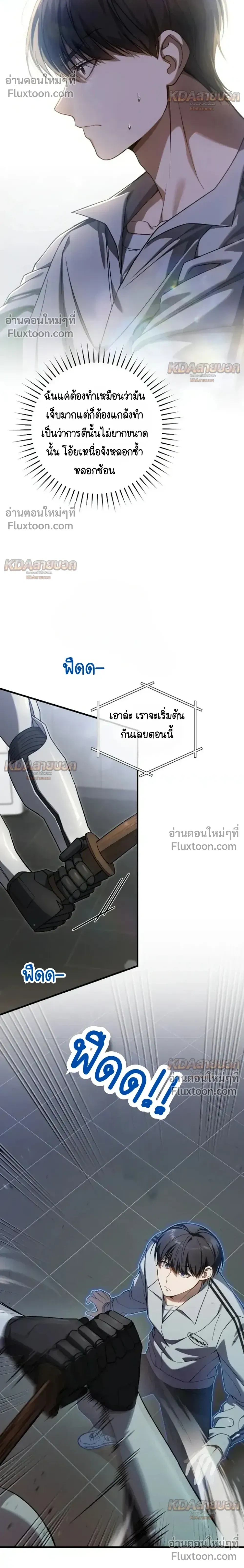 หน้าที่ 10