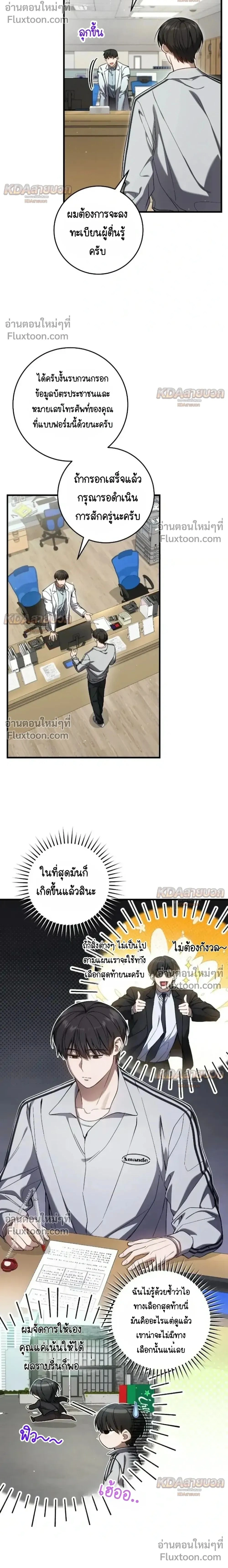 หน้าที่ 2