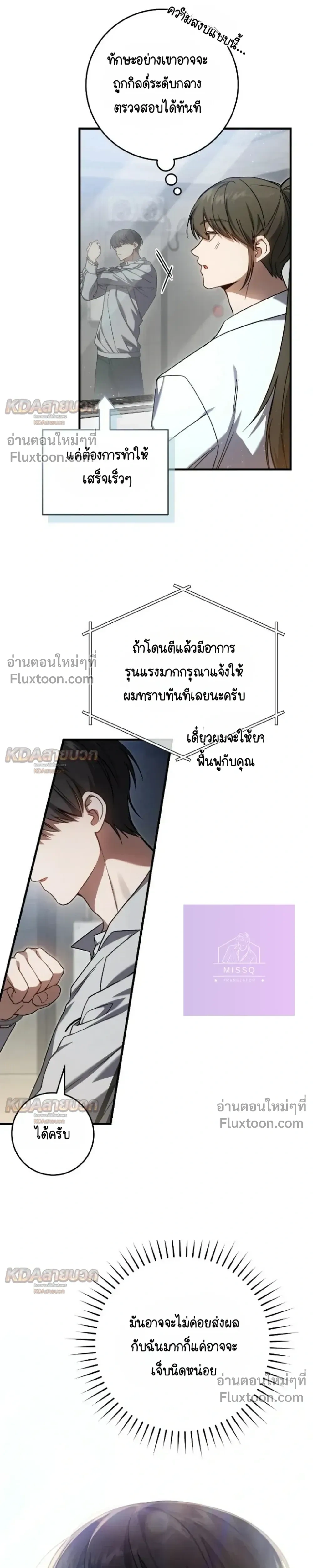 หน้าที่ 9