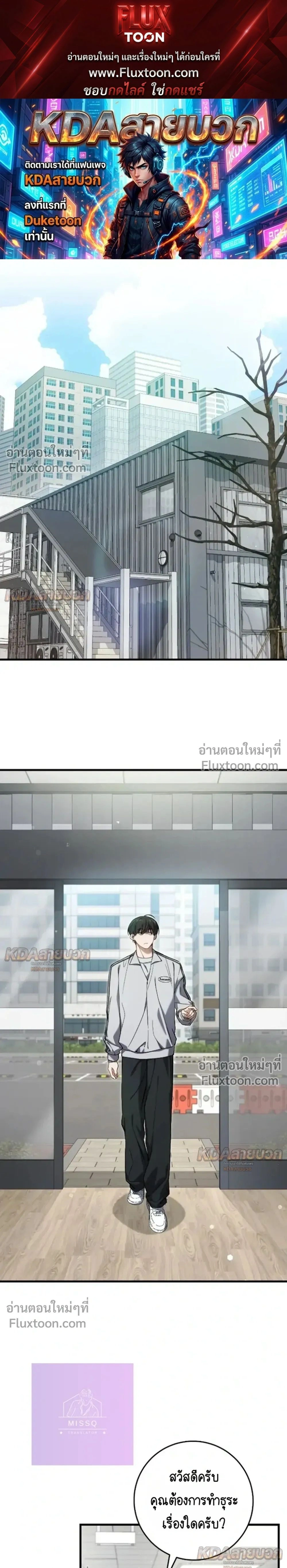 หน้าที่ 1