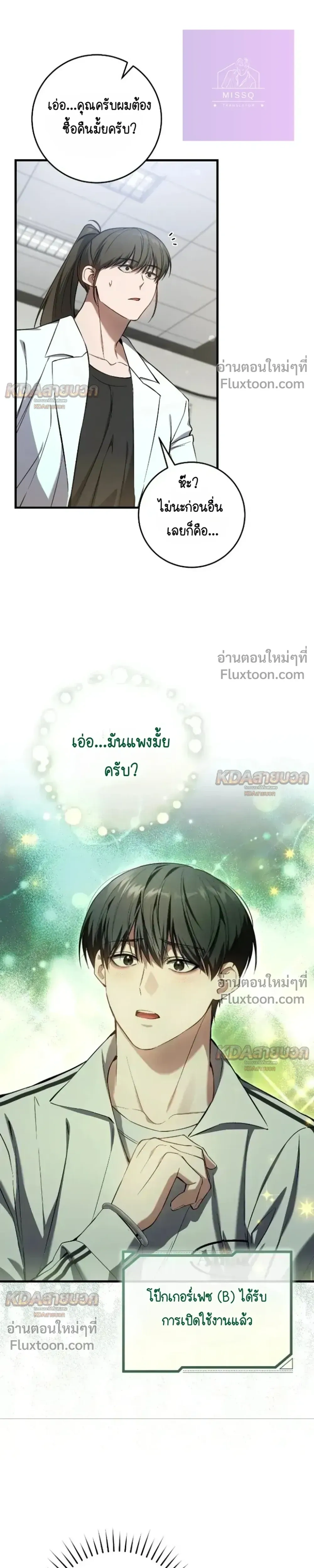 หน้าที่ 15