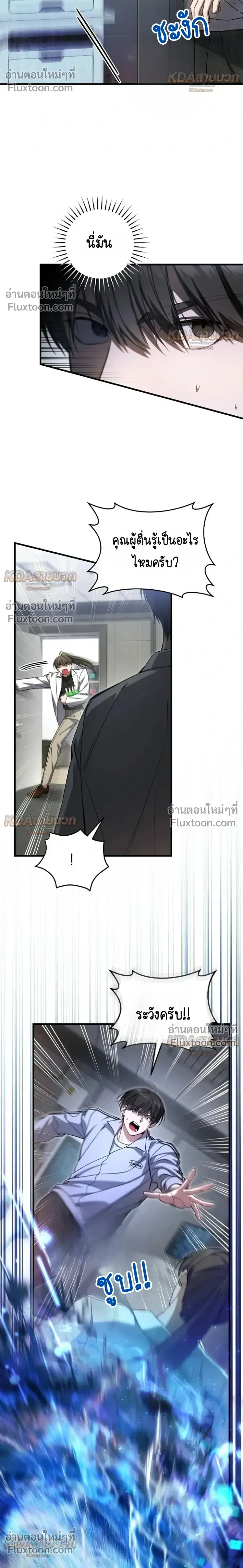 หน้าที่ 24