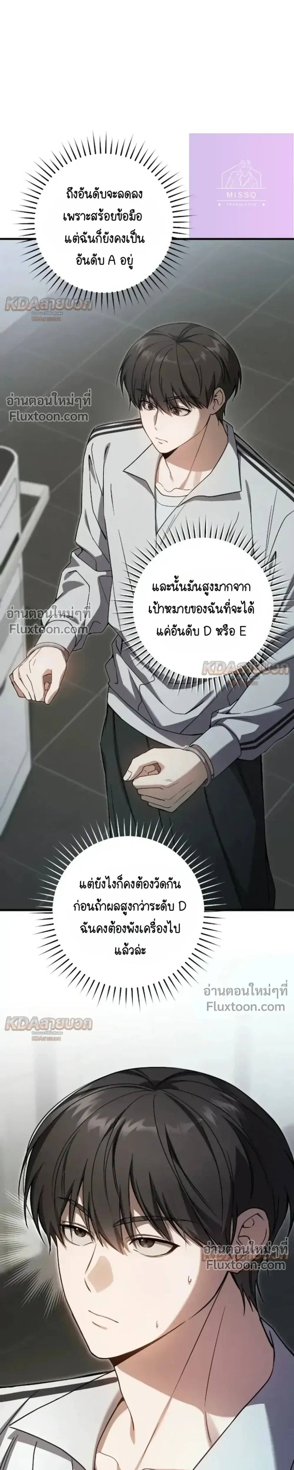 หน้าที่ 19