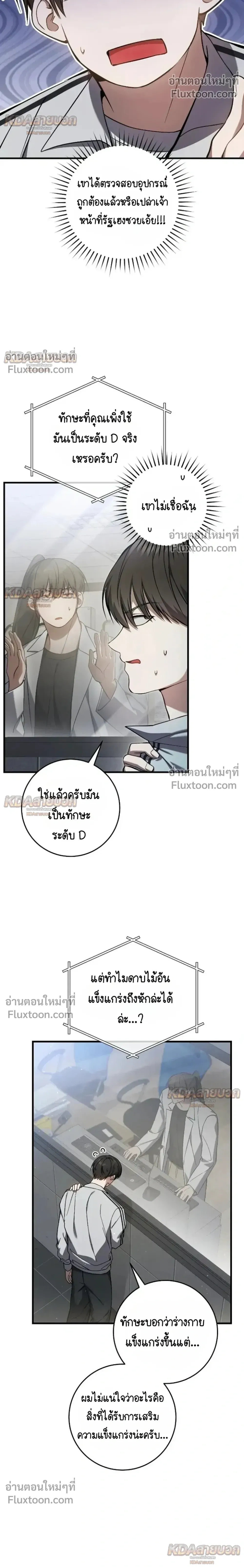 หน้าที่ 14