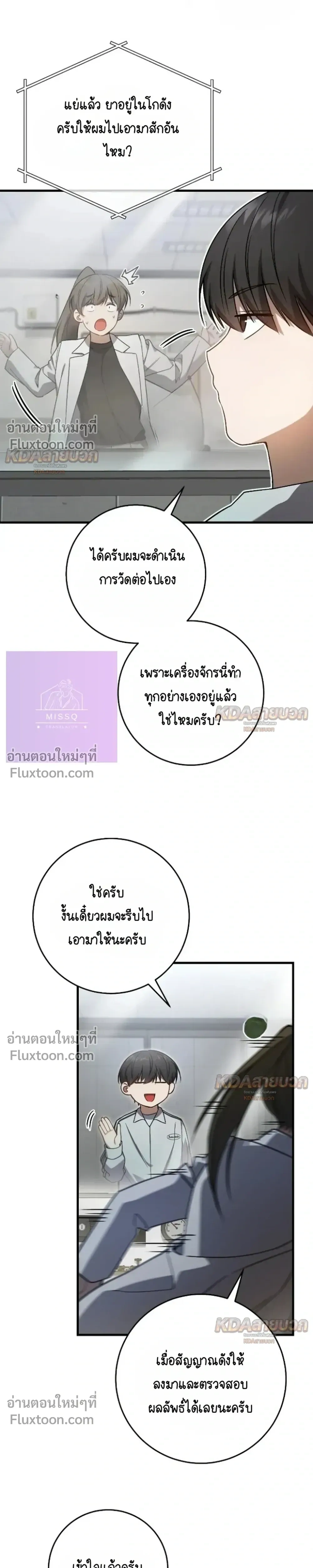 หน้าที่ 21