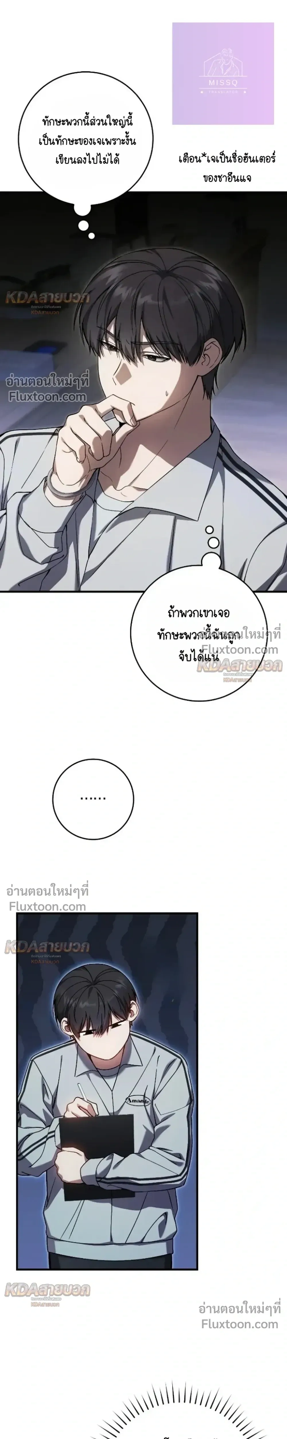 หน้าที่ 7