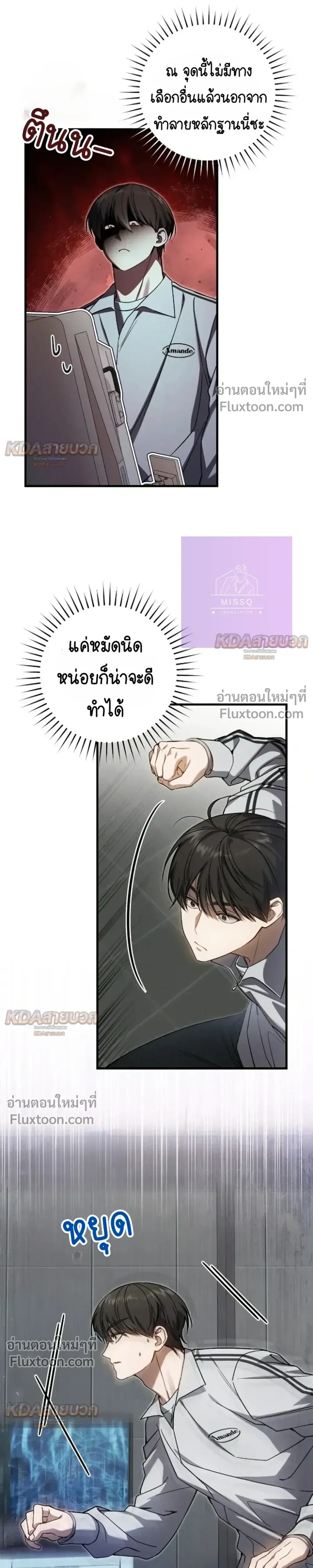 หน้าที่ 23