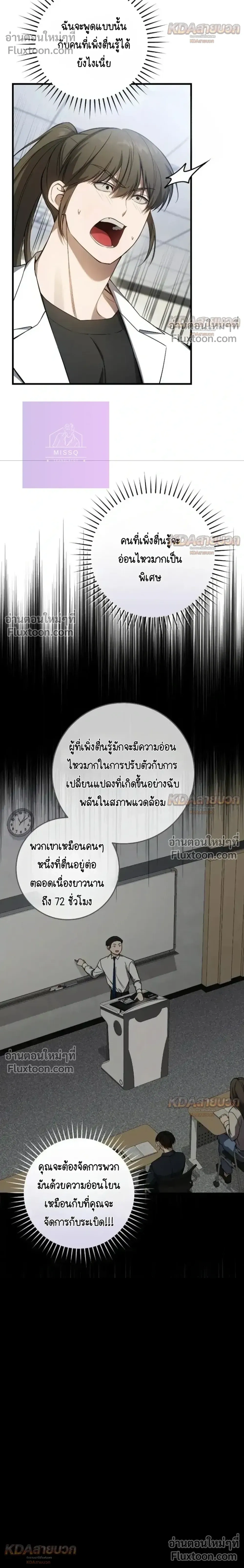 หน้าที่ 16