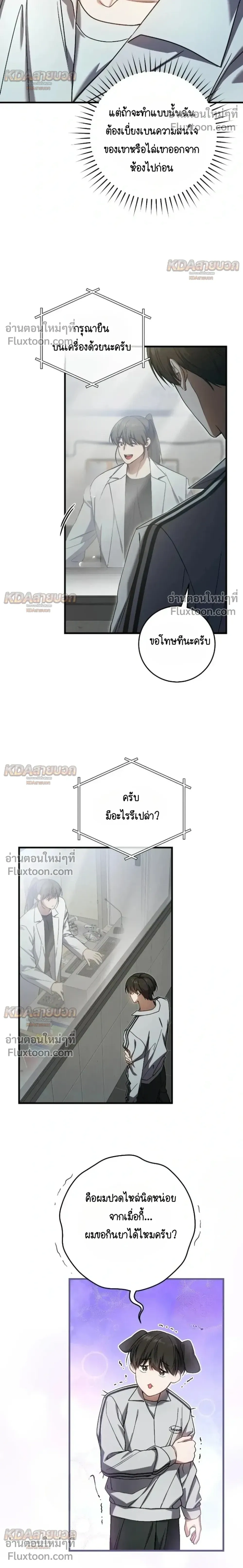 หน้าที่ 20