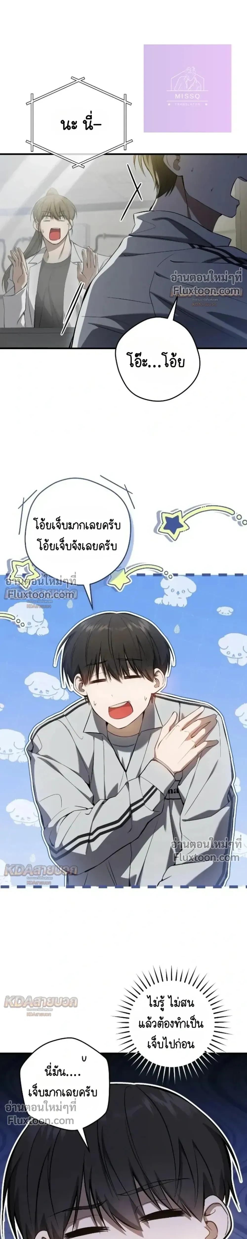 หน้าที่ 13