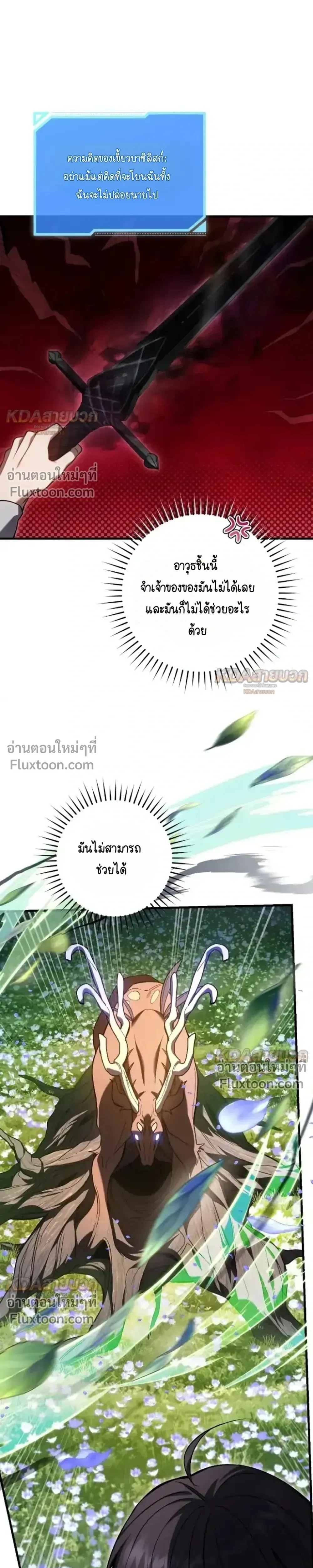 หน้าที่ 27