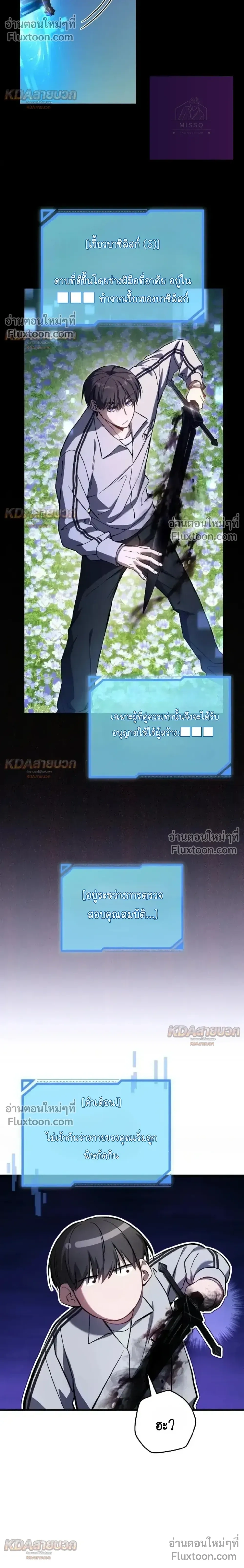 หน้าที่ 20