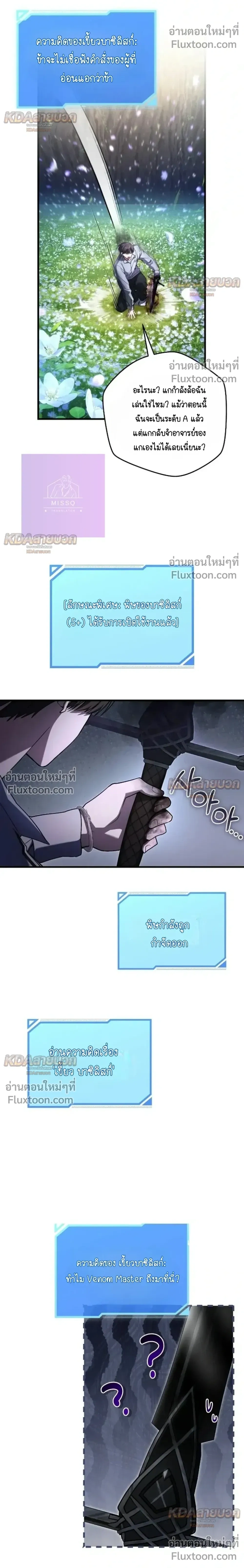 หน้าที่ 22