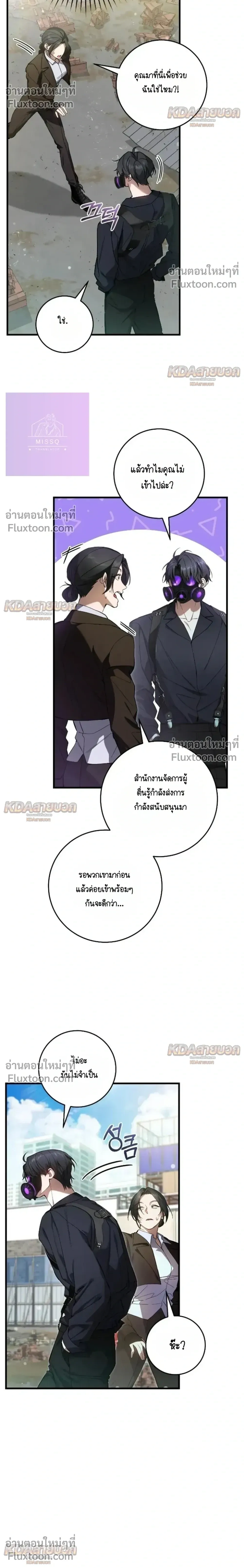 หน้าที่ 10