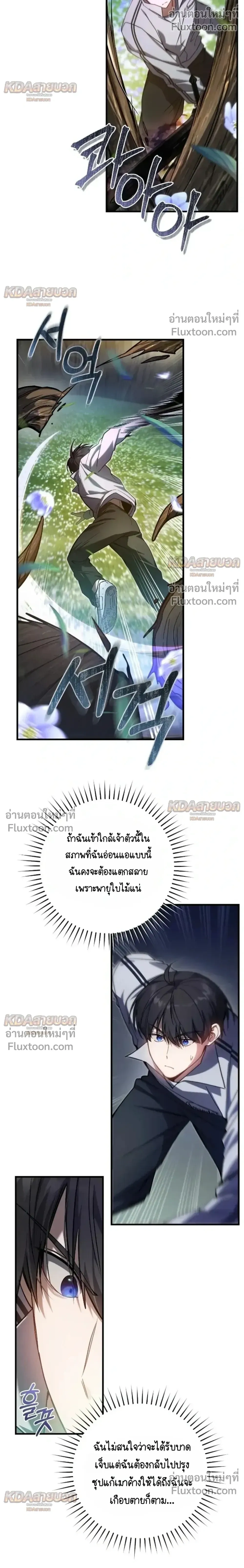 หน้าที่ 26