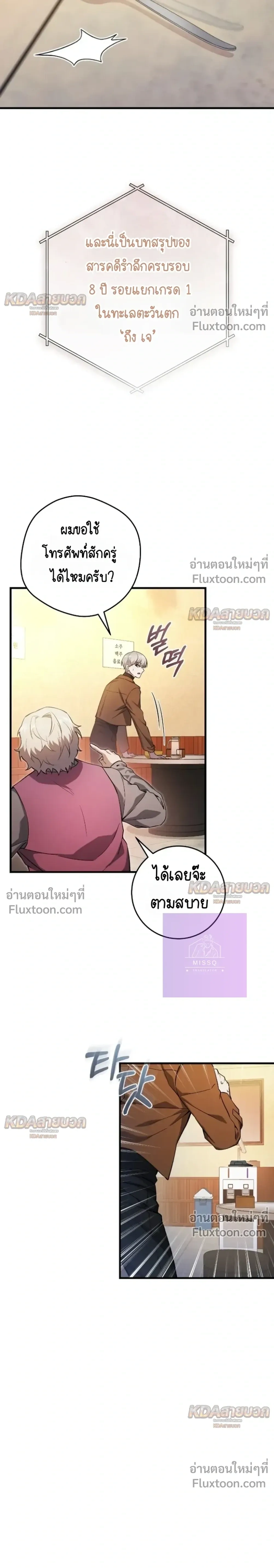 หน้าที่ 19