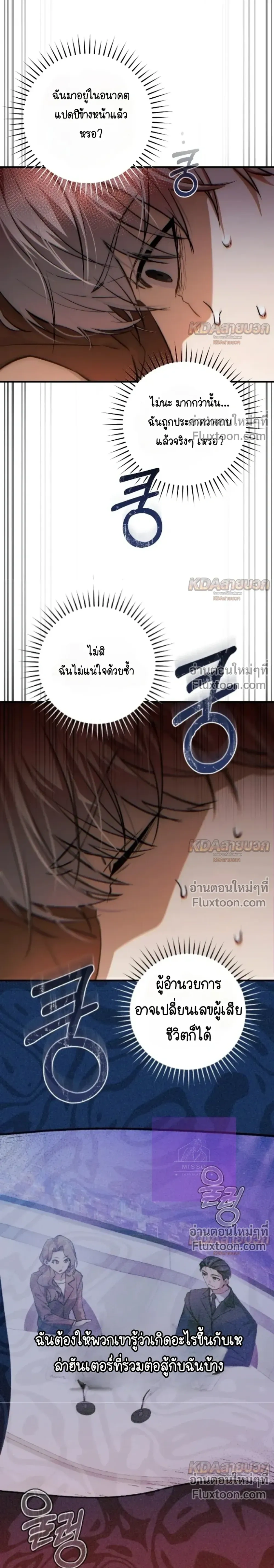 หน้าที่ 21