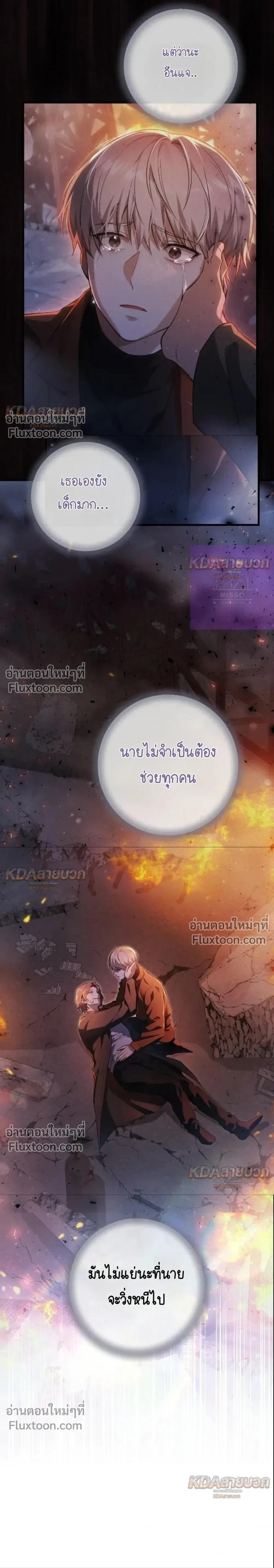 หน้าที่ 23