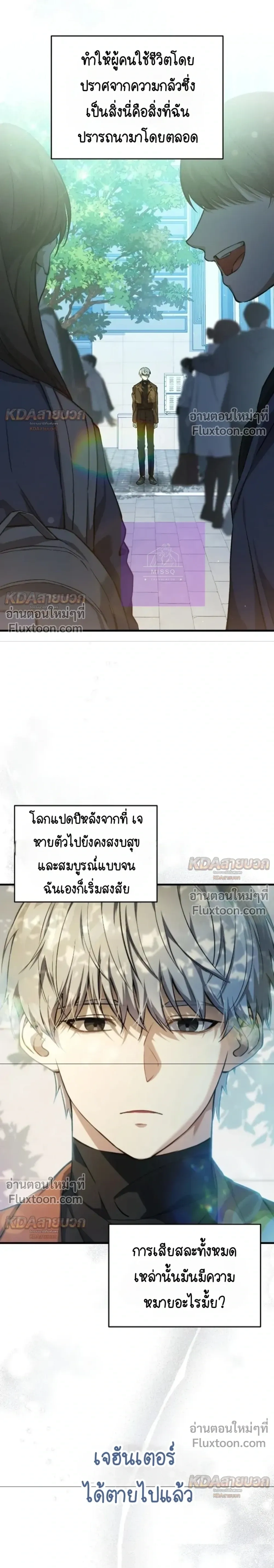 หน้าที่ 26