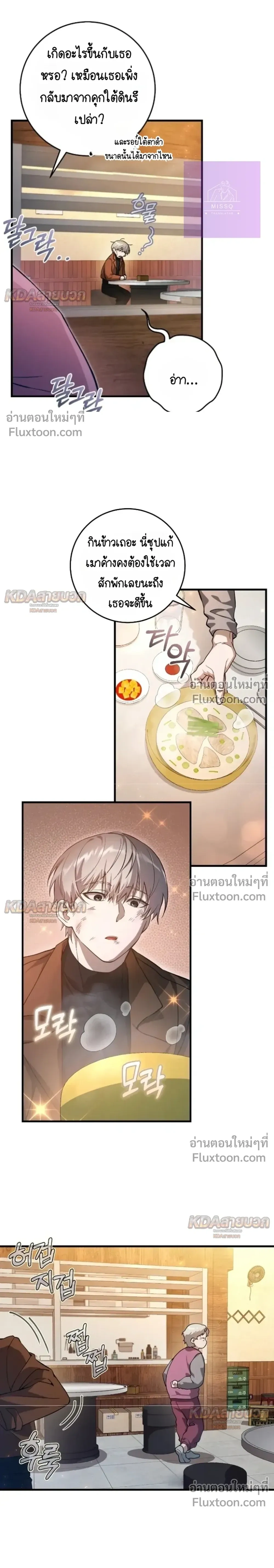 หน้าที่ 13