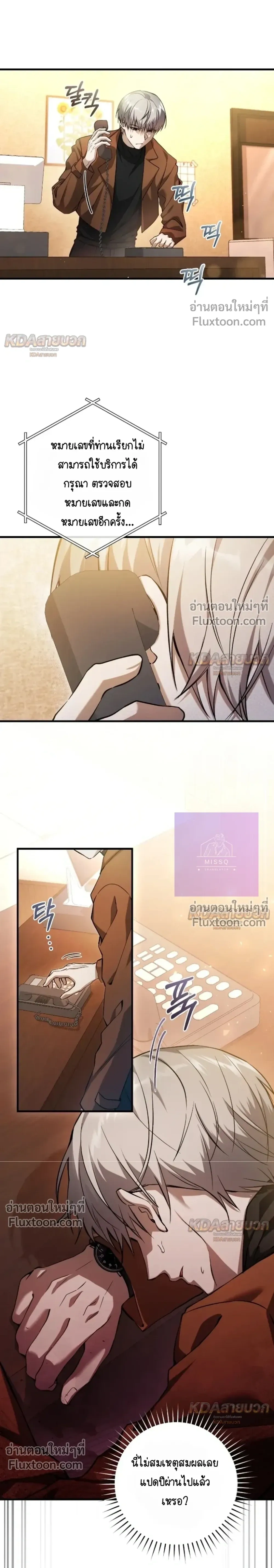 หน้าที่ 20