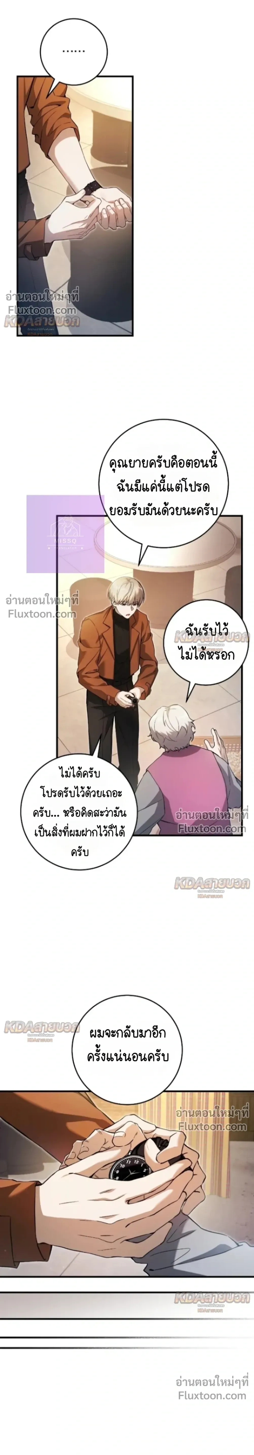 หน้าที่ 24