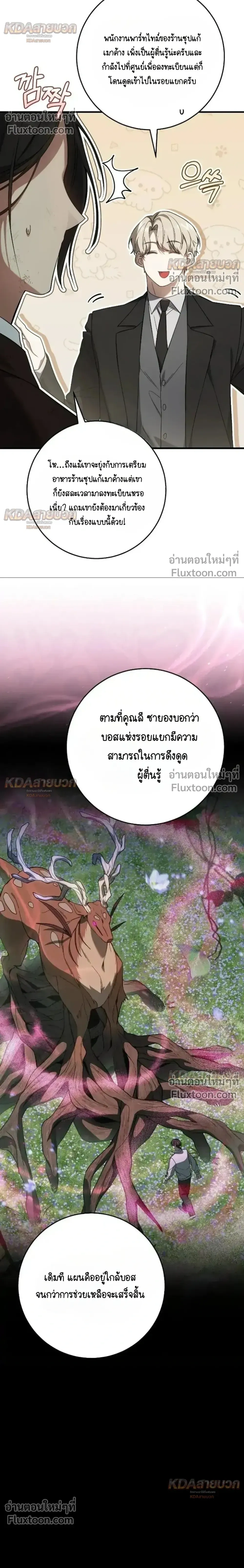 หน้าที่ 20
