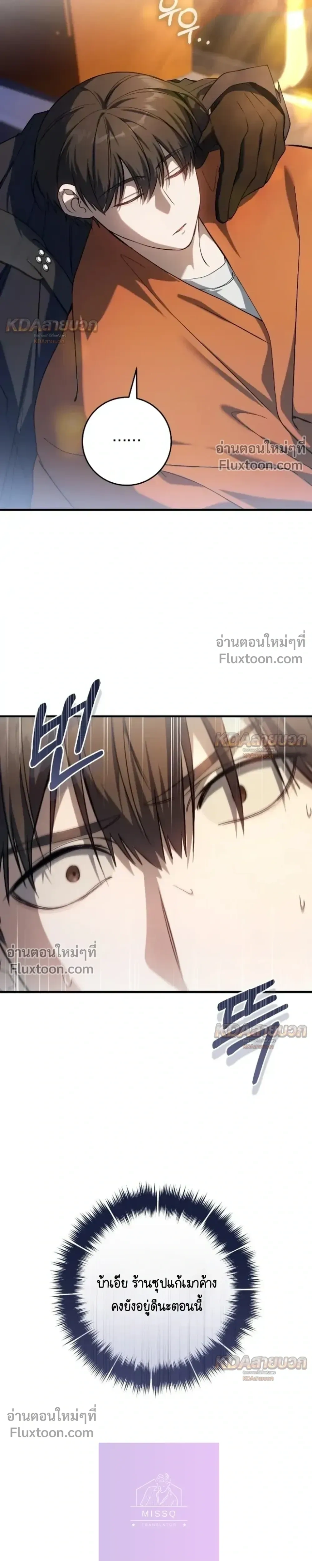 หน้าที่ 29