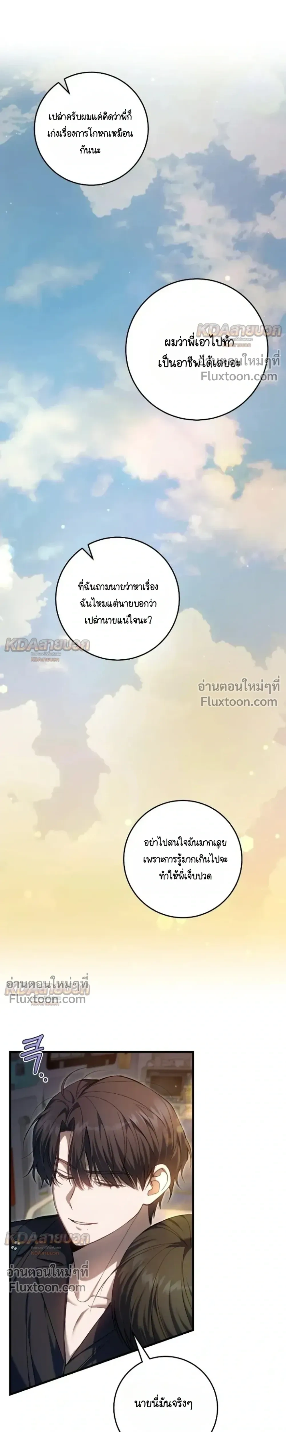 หน้าที่ 27