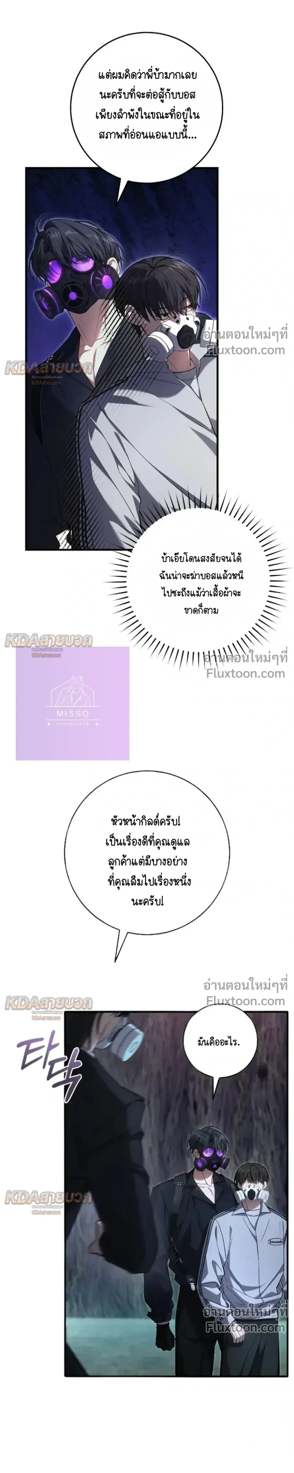 หน้าที่ 11