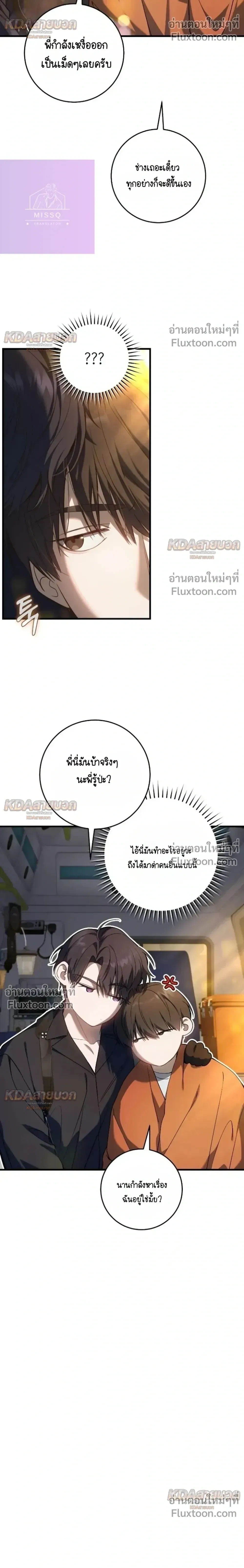 หน้าที่ 26