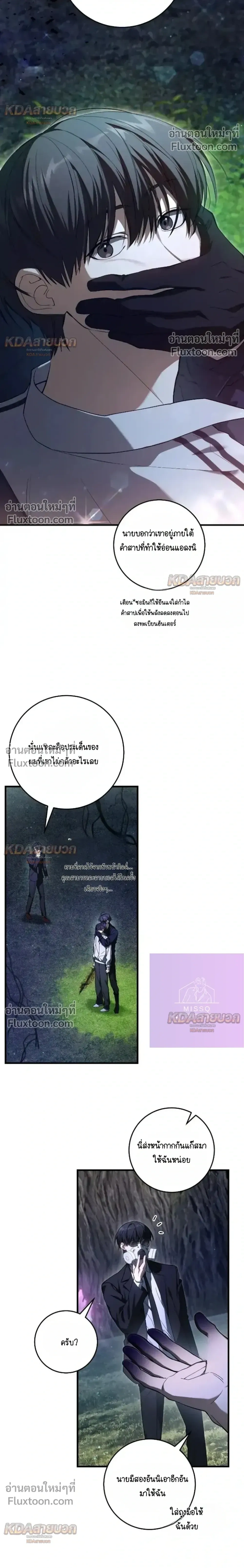 หน้าที่ 6