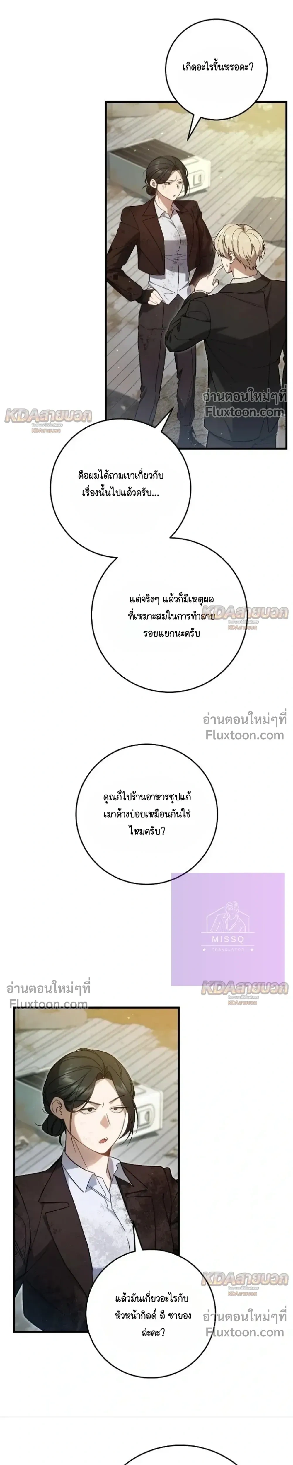 หน้าที่ 19