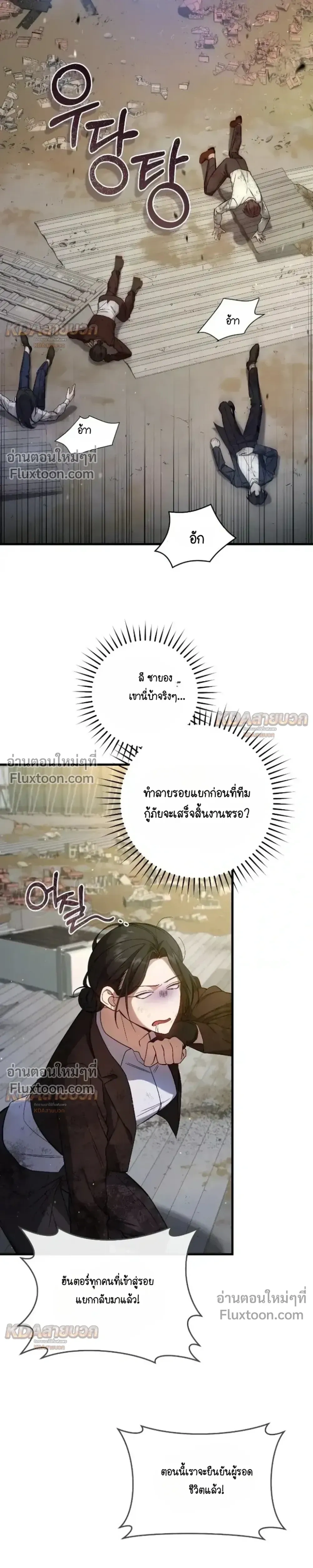 หน้าที่ 17