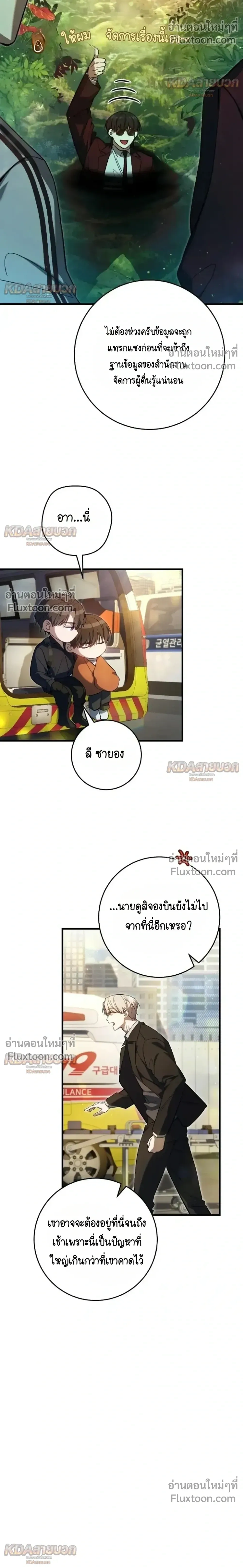 หน้าที่ 24