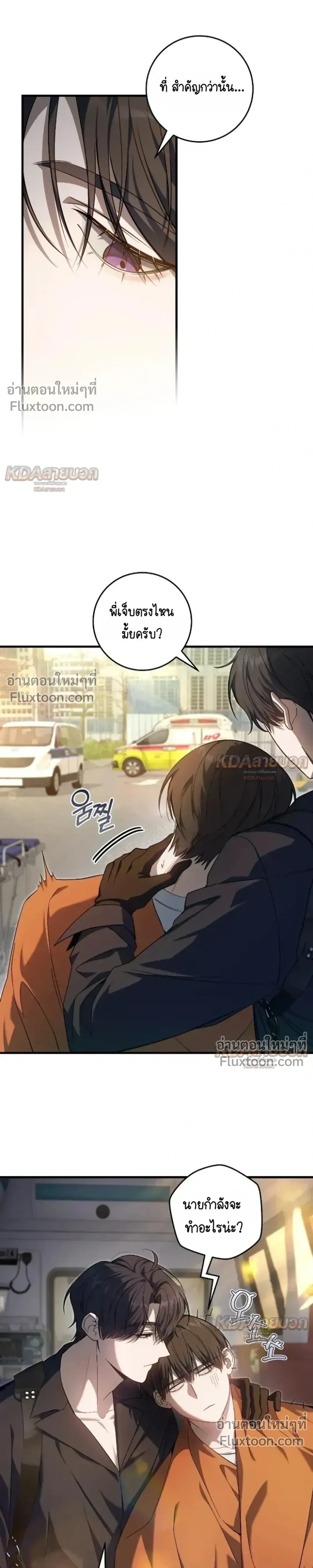 หน้าที่ 25