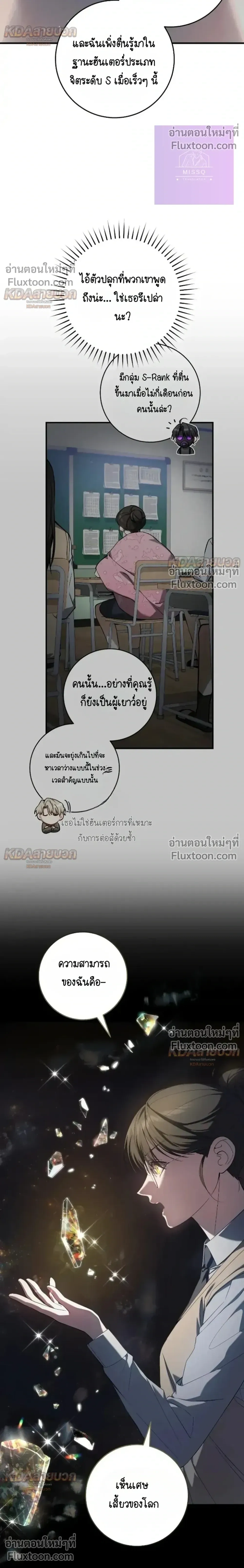 หน้าที่ 16
