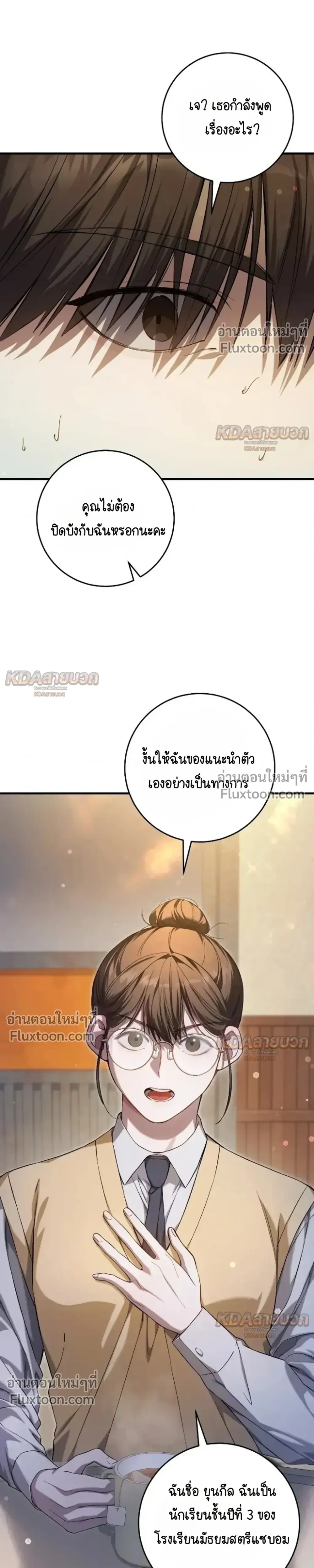 หน้าที่ 15