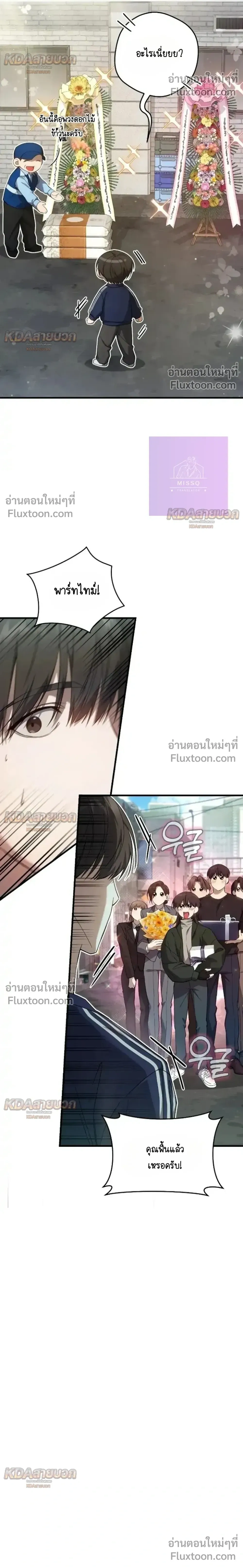 หน้าที่ 4