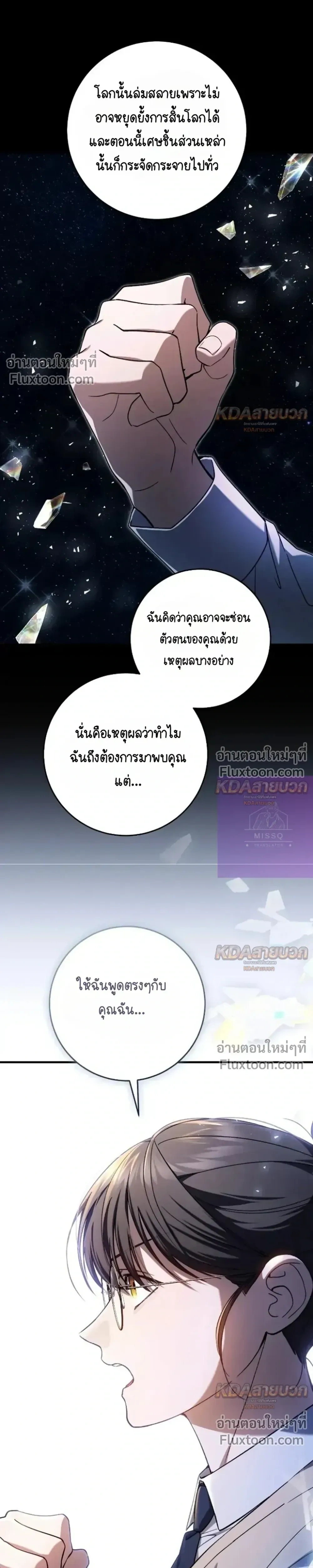 หน้าที่ 21