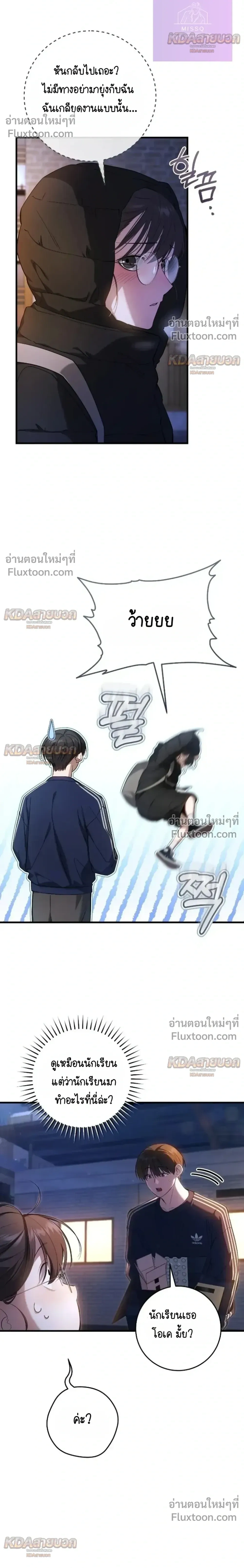 หน้าที่ 10
