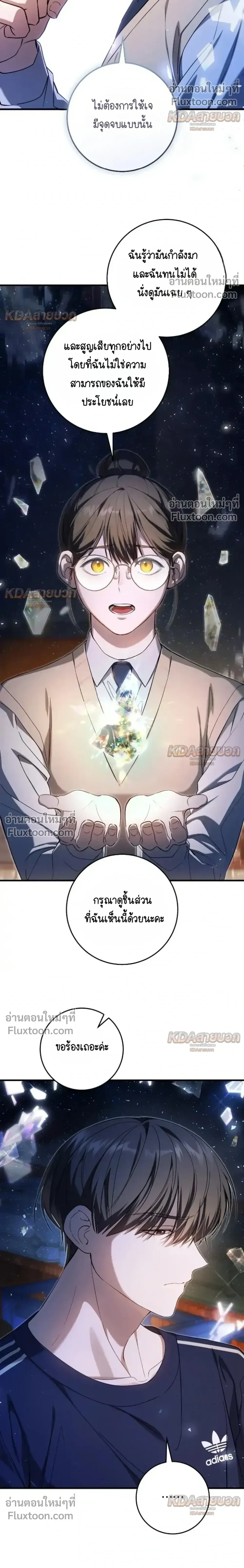 หน้าที่ 22