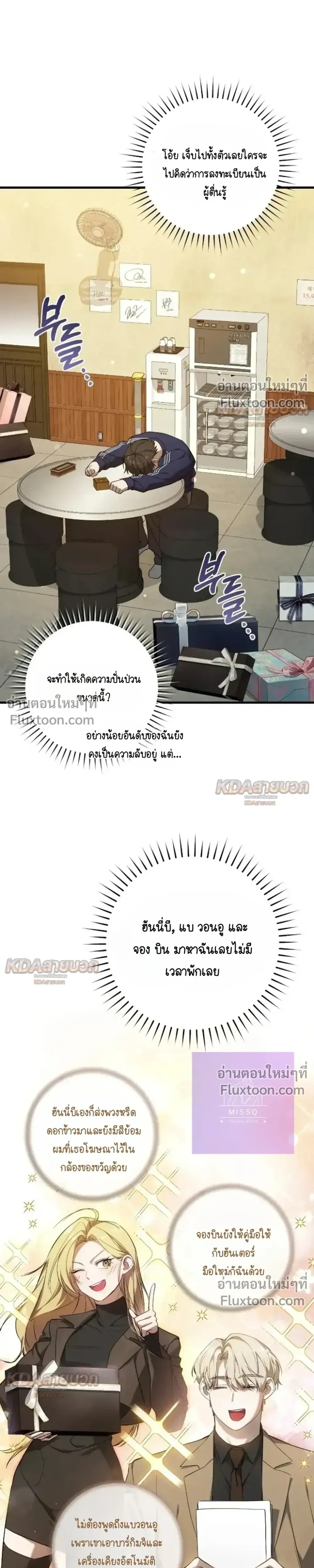หน้าที่ 7