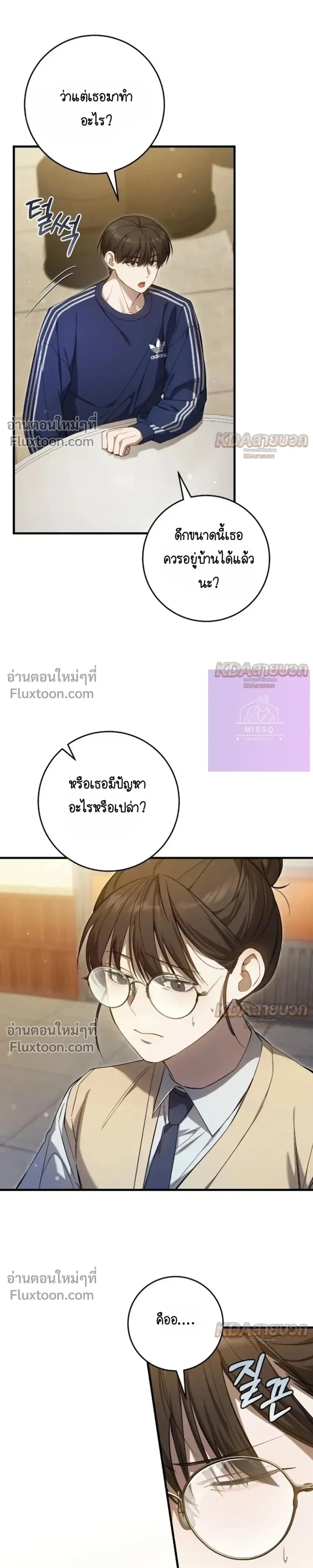 หน้าที่ 13